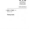 JIS S 7001:1994