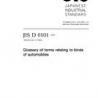 JIS D 0101:1993