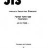 JIS B 7553:1993