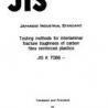 JIS K 7086:1993