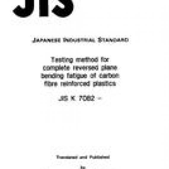 JIS K 7082:1993