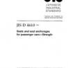 JIS D 4610:1993
