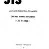 JIS H 4303:1993