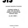JIS H 8602:1992