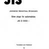 JIS D 5103:1992