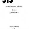JIS S 6036:1992