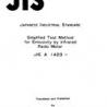 JIS A 1423:1983