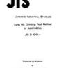 JIS D 1018:1982