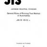 JIS D 1010:1982