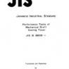 JIS B 8609:1981
