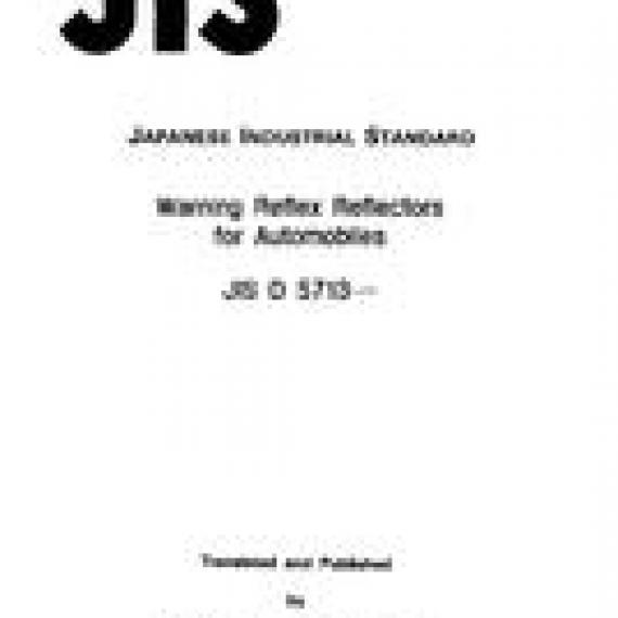 JIS D 5713:1979
