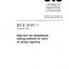 JIS E 3019:1979
