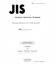 JIS E 1115:1978