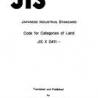 JIS X 0411:1976