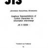 JIS X 0209:1976