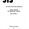 JIS D 6702:1976