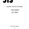 JIS C 3840:1975