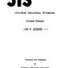 JIS F 2005:1975
