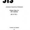 JIS B 7115:1975