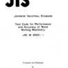 JIS B 6501:1975