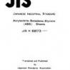 JIS K 6873:1975