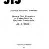 JIS C 5003:1974