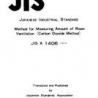 JIS A 1406:1974