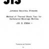 JIS S 2304:1974