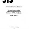 JIS K 6860:1974