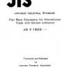 JIS Z 1622:1974