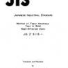 JIS Z 3115:1973