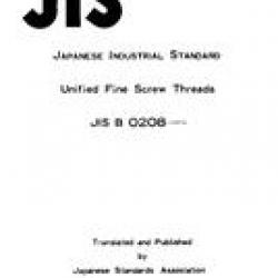 JIS B 0208:1973