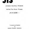 JIS B 0208:1973