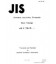 JIS C 7615:1973