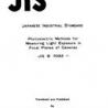 JIS B 7092:1973