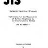 JIS B 0652:1973