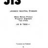 JIS B 7202:1972
