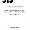 JIS B 7201:1972