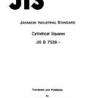 JIS B 7539:1971