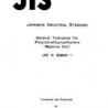 JIS K 6884:1971