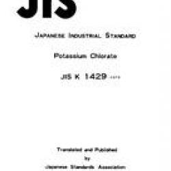JIS K 1429:1970