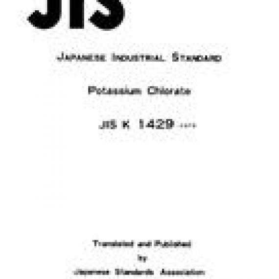 JIS K 1429:1970