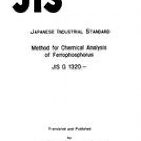 JIS G 1320:1968