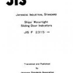 JIS F 2315:1968