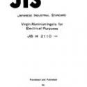 JIS H 2110:1968
