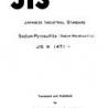 JIS K 1471:1967