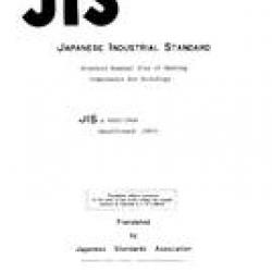 JIS A 0005:1966