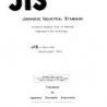 JIS A 0005:1966