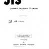 JIS K 1408:1966