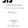 JIS P 0201:1966